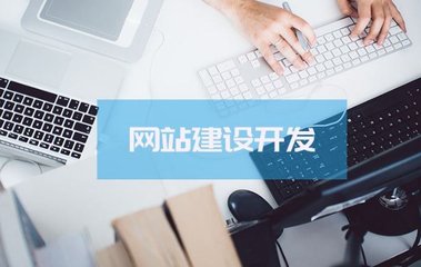 云南網站建設公司迪富科技講述優化推廣營銷型網站的三大要素